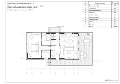SORENA Lys 82 — планировка с размерами