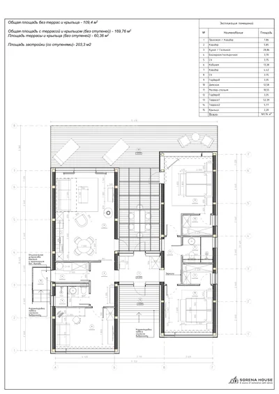 SORENA Saman 109 — планировка с размерами